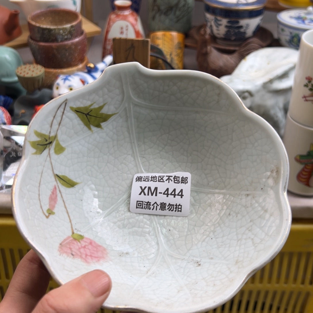 吉***运瓷片444啊啊啊啊啊啊