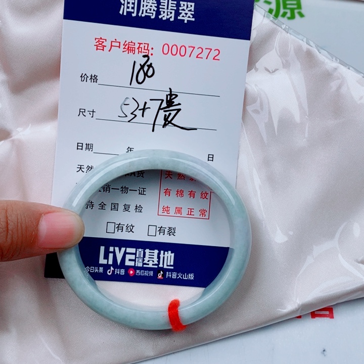 好***狗翡翠未镶嵌手镯天然A货翡翠手镯