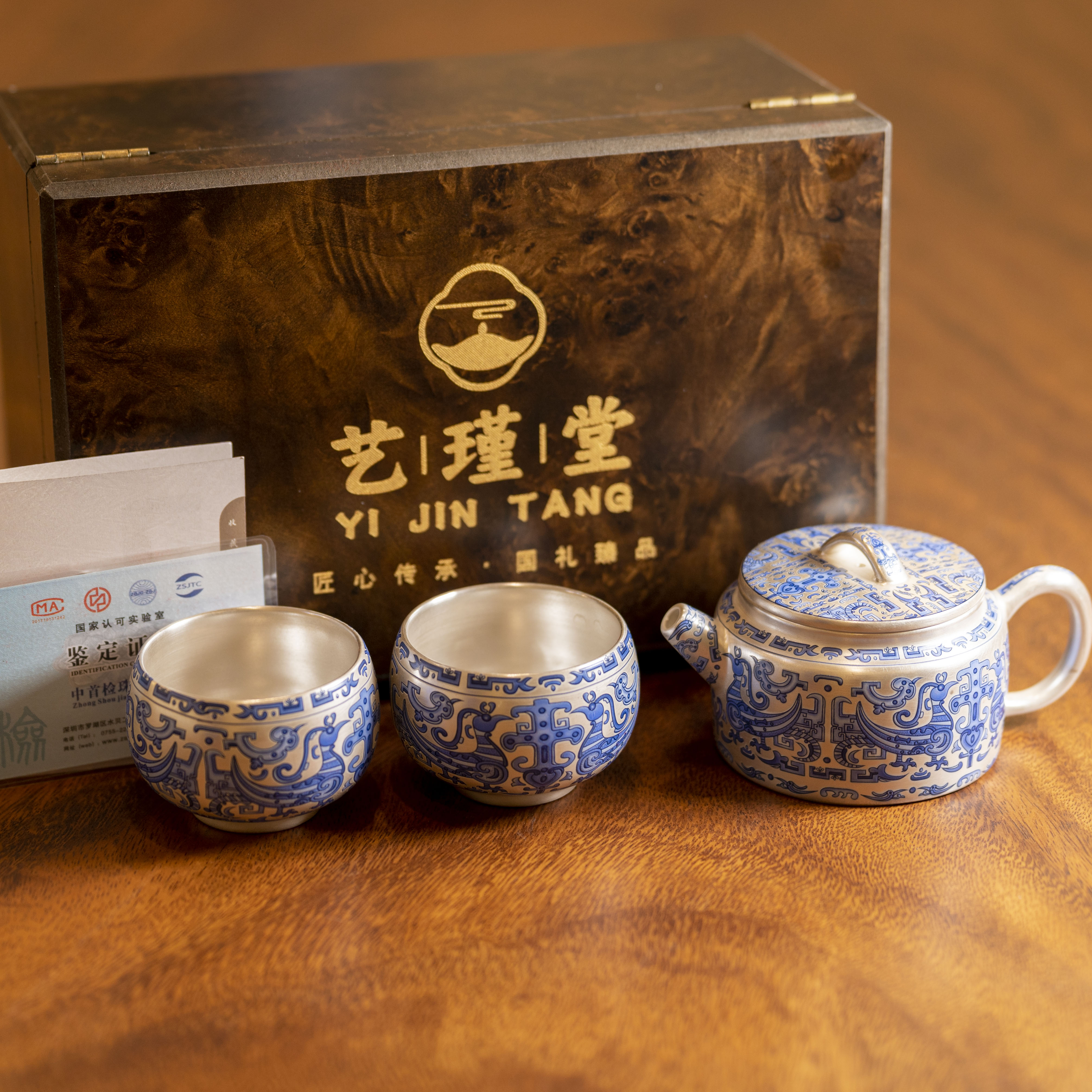 163号—典雅实木盒装银上画缠枝莲提梁壶一壶2壶礼盒套装