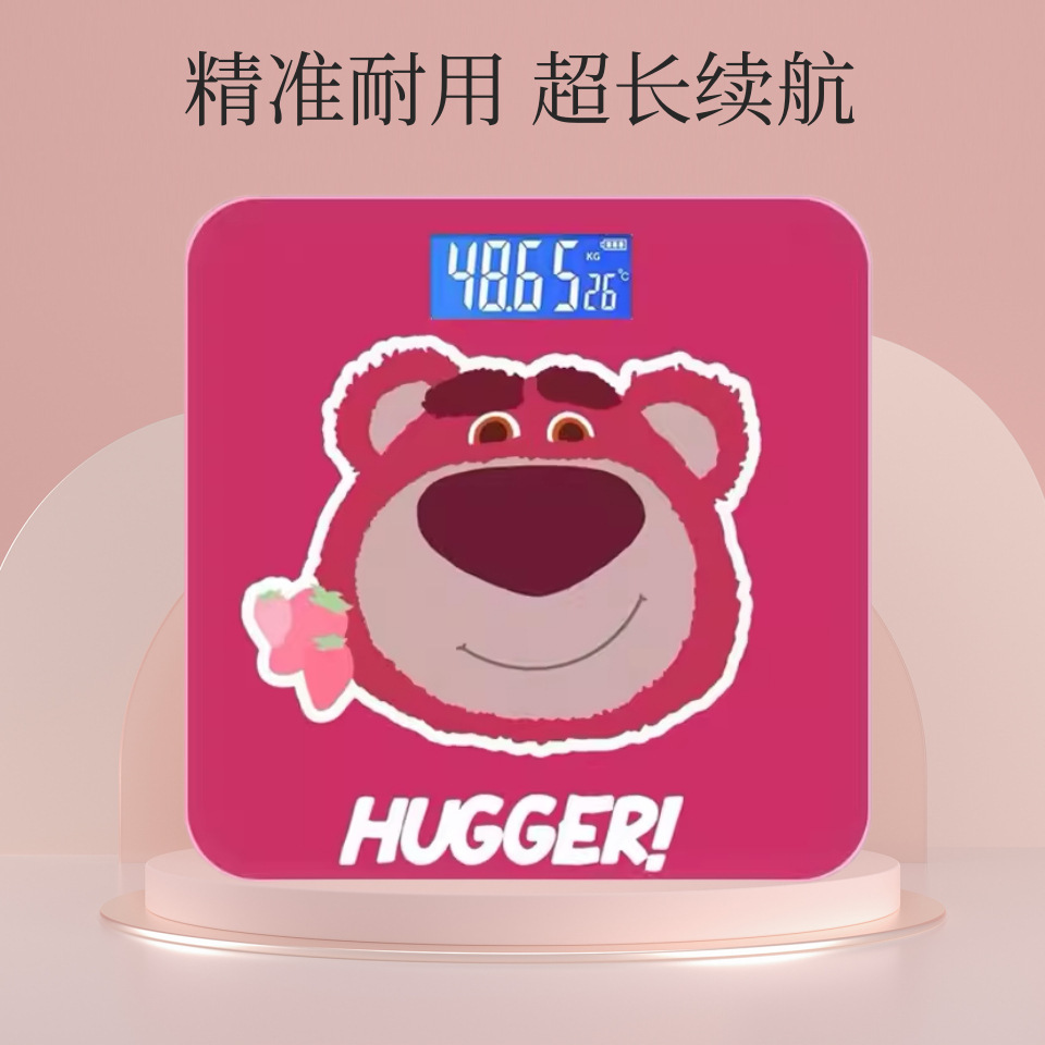 珊谷SG电子体重秤