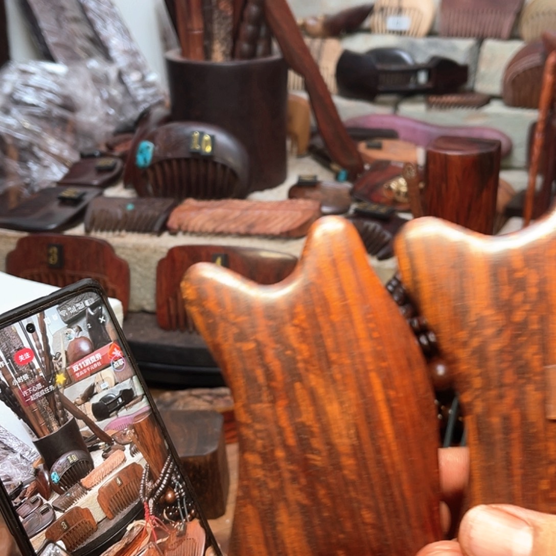 檀香紫檀（小叶紫檀）