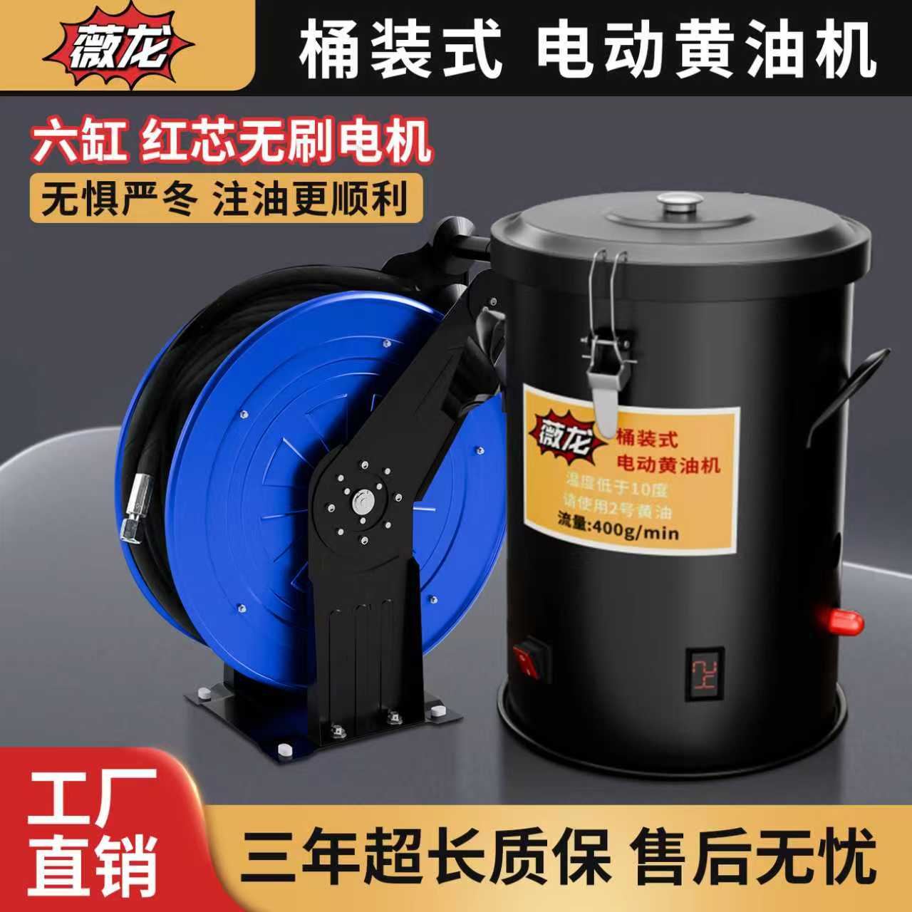 六缸12v24v电动黄油机220v薇龙红芯无刷品牌电机有刷电机挖钩机