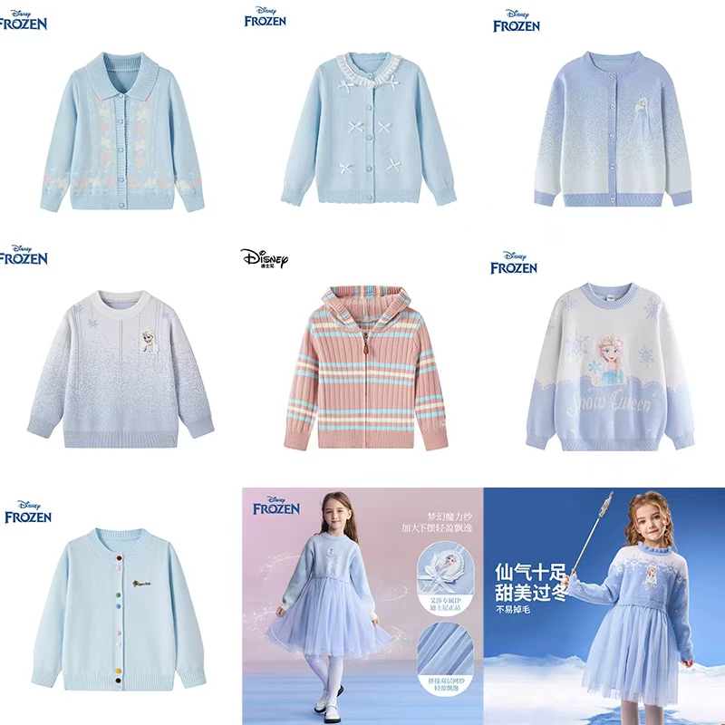 秋冬款瑕疵品孤品清货专用连接羽绒胆12-9