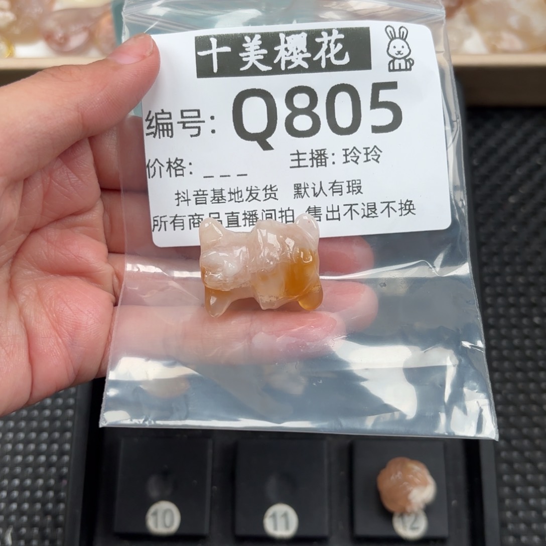 玛瑙/玉髓颈饰未镶嵌落***生