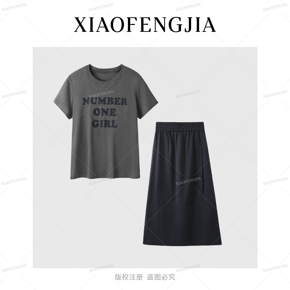 2025 夏季新款【四季青小封家轻奢】印花短袖T恤上衣+半身裙-9051