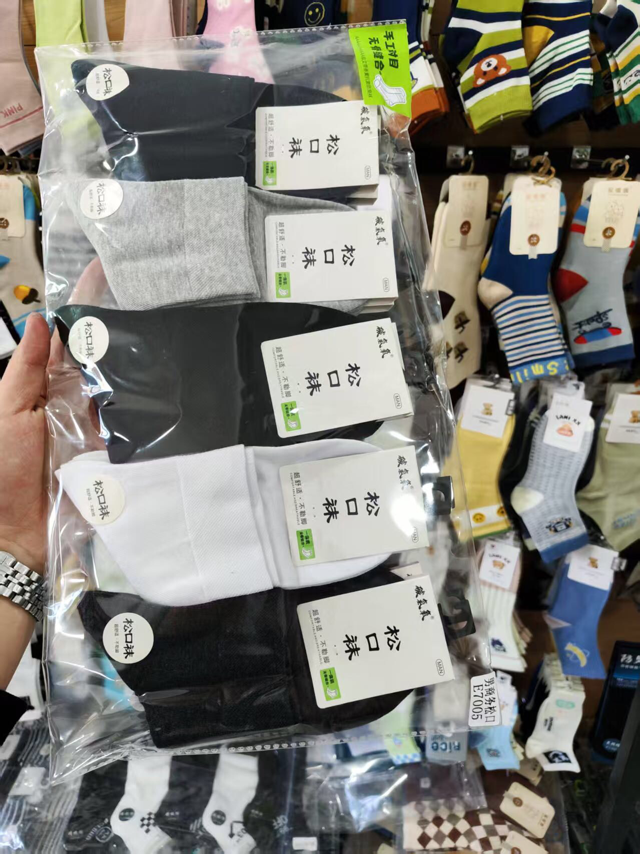 百棉男士中筒四季无骨松口袜不勒脚商务休闲10双袜子男袜棉袜