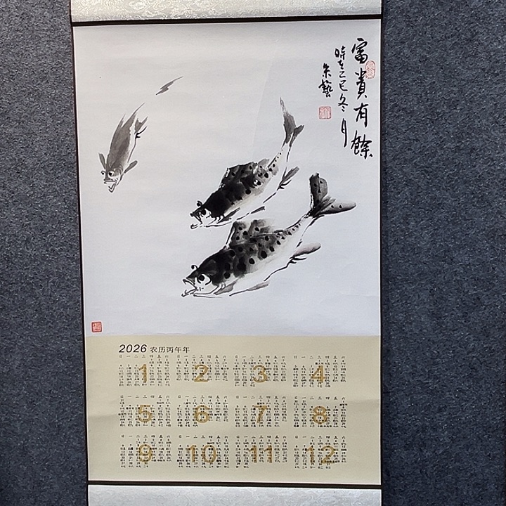 国画知鱼之乐纯手绘