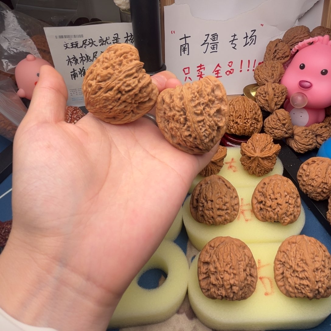 文玩核桃把件41凹底天残