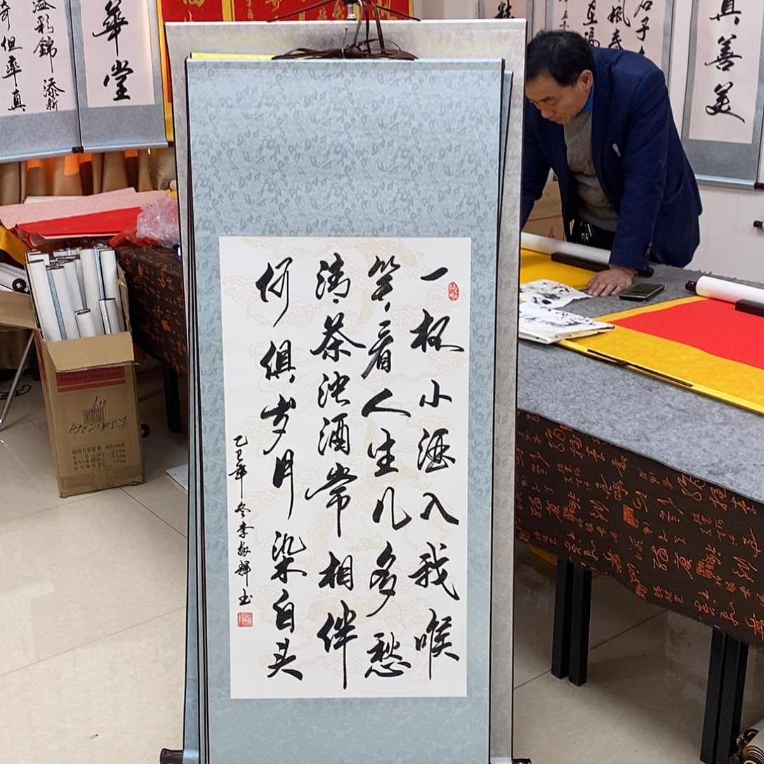 书法书法作品参加