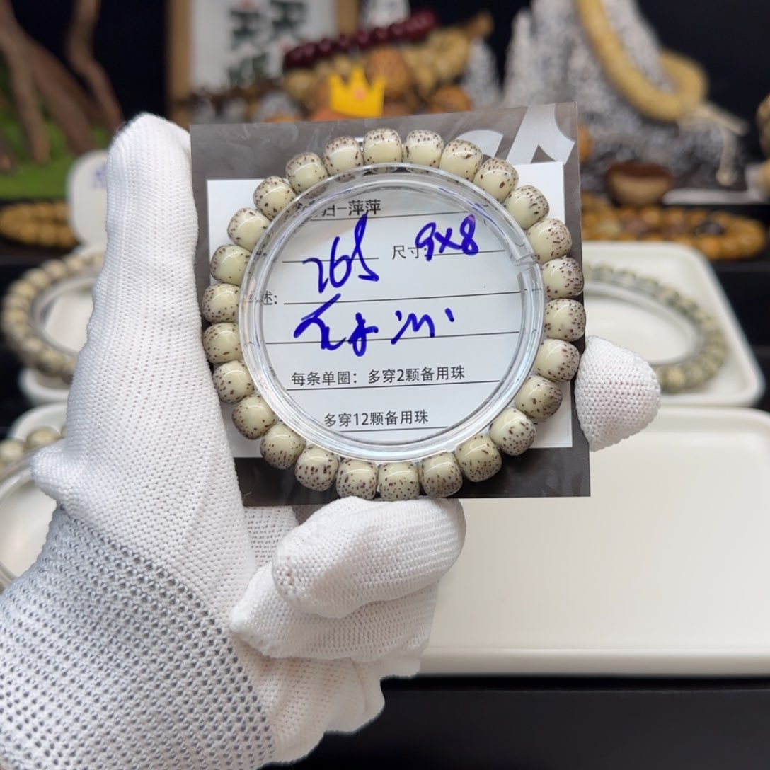 星月菩提吊坠星月