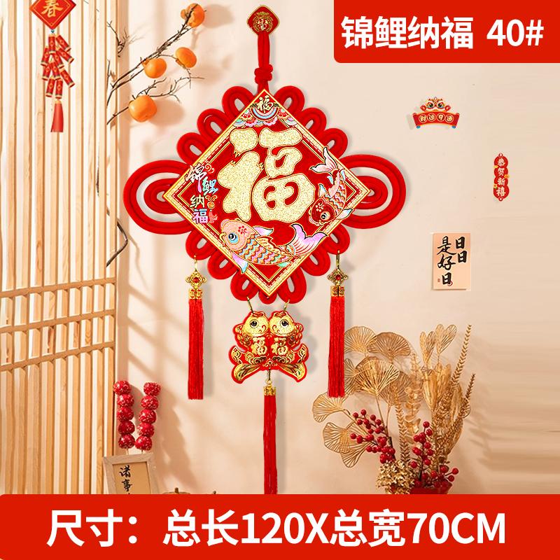 新锦鲤纳福立体海绵款(送主播同款挂钩）