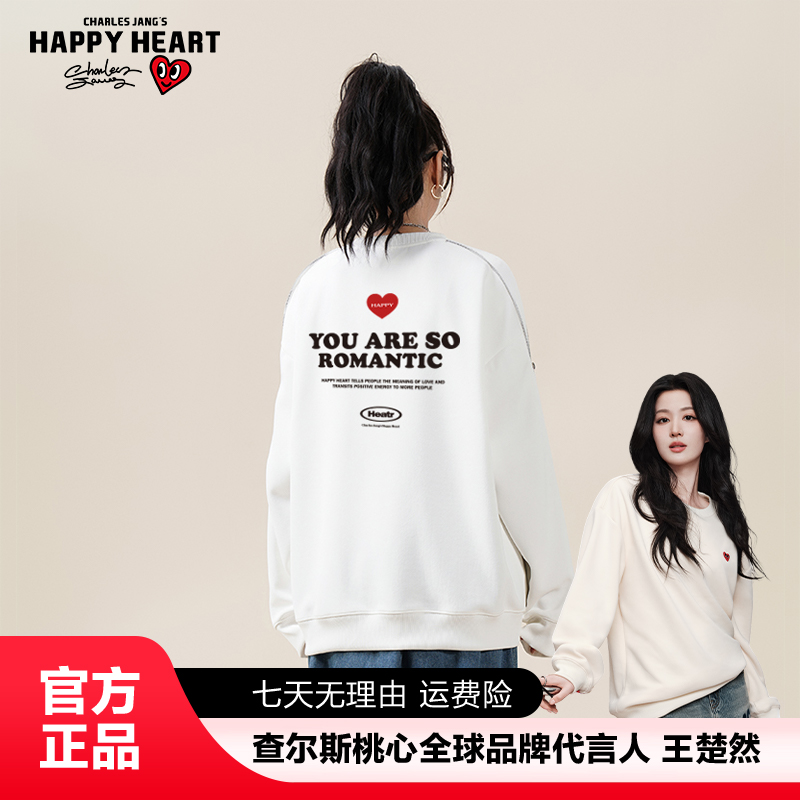 查尔斯桃心【王楚然代言】落肩袖女士韩系拼接卫衣圆领拉链保暖卫衣