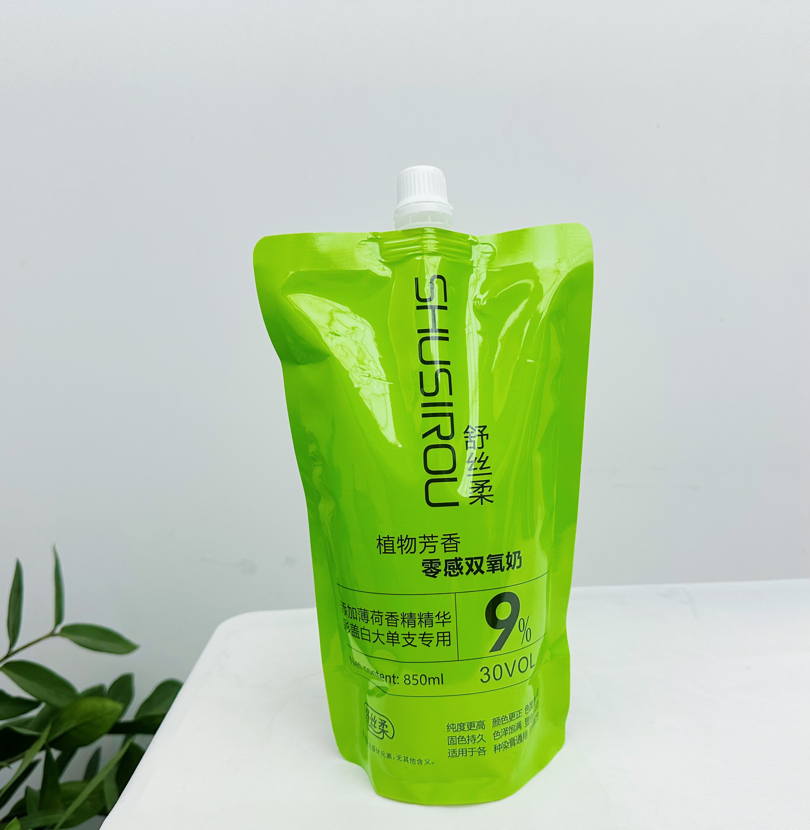 （零感双氧奶）彩盖白专用植物芳香添加薄荷精华无刺激显护色乳牛奶