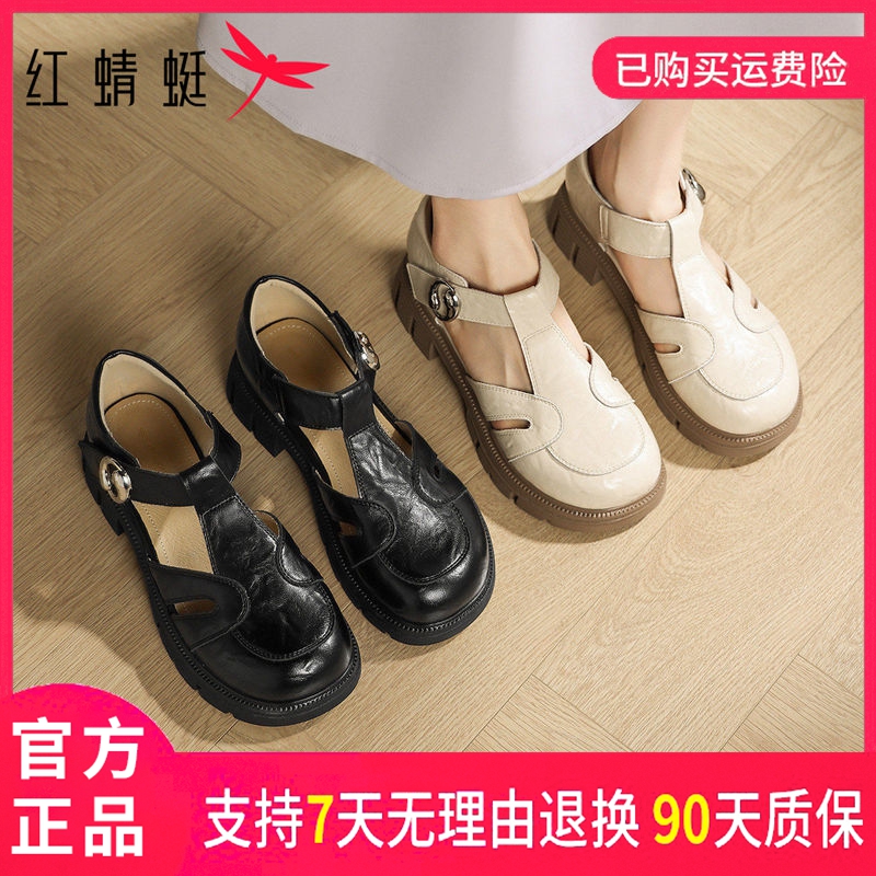 红蜻蜓女士秋季百搭休闲复古舒适镂空透气圆头厚底罗马风时装凉鞋