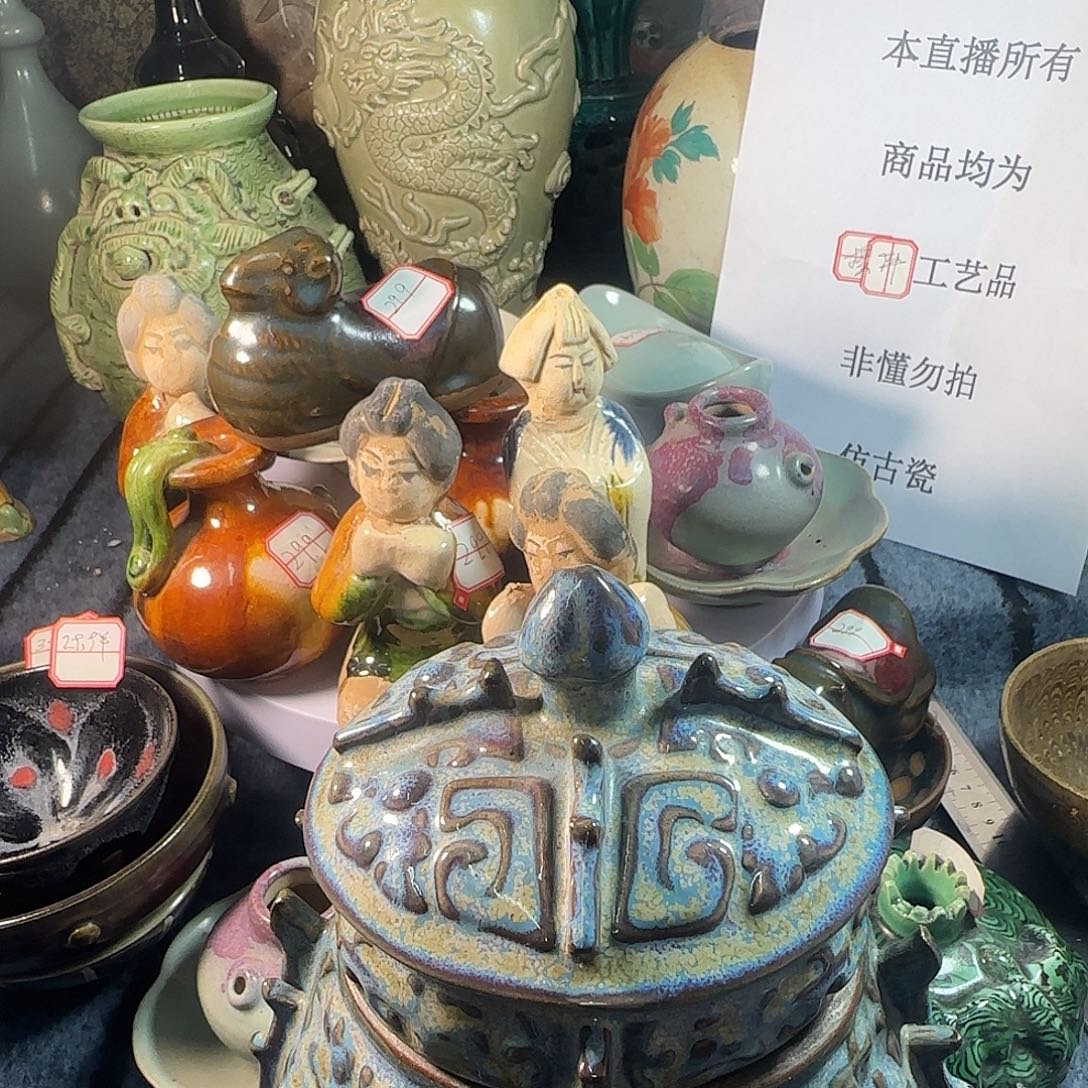 钧窑钧窑钧窑钧窑钧窑钧窑