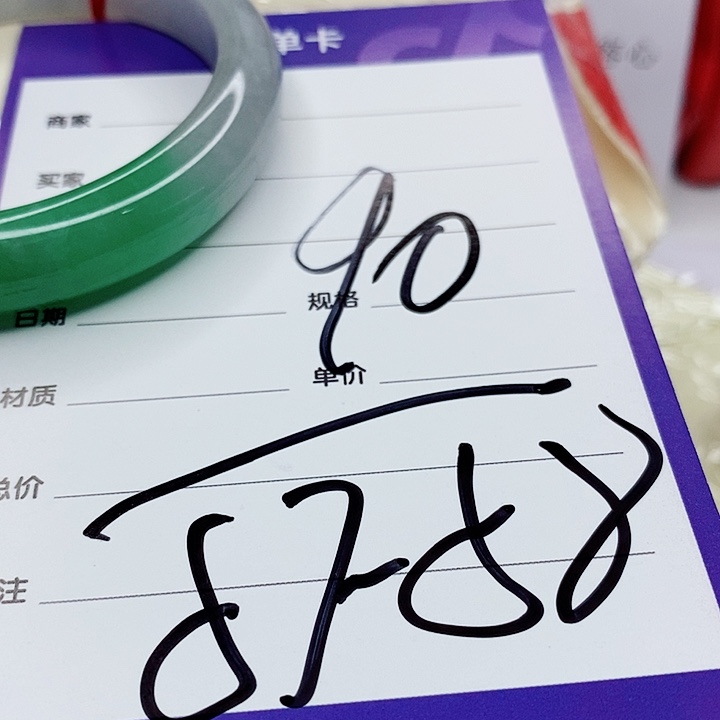 翡翠手镯（圆镯）未镶嵌葫**麻