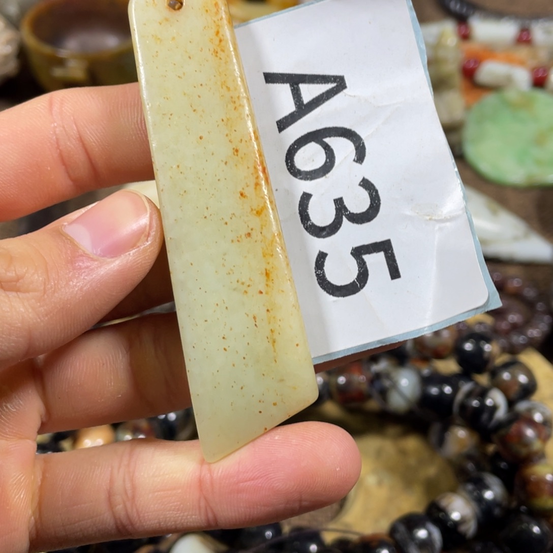 和田玉吊坠(不含链)未镶嵌