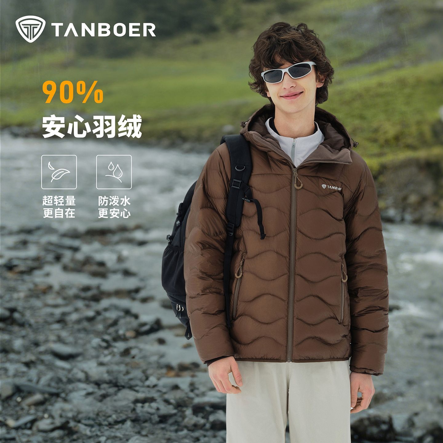 坦博尔2025年秋冬新款羽绒服连帽短款城市户外休闲防泼水轻薄外套