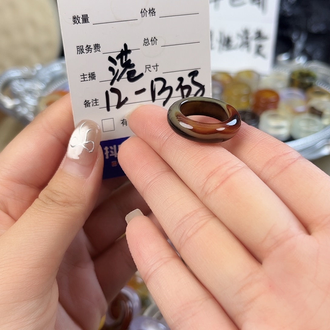 星***面玛瑙/玉髓未镶嵌戒指200