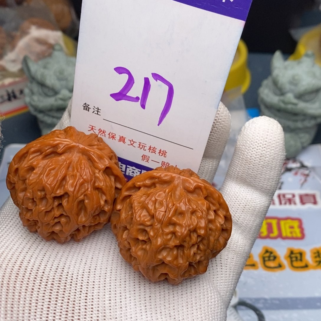 文玩核桃把件核桃