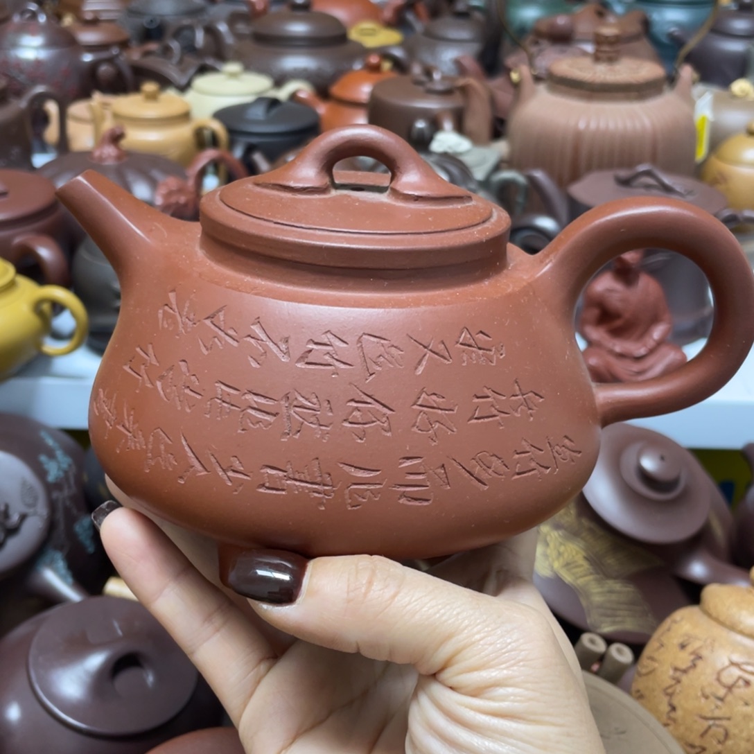 茶壶紫砂紫砂艺术学院