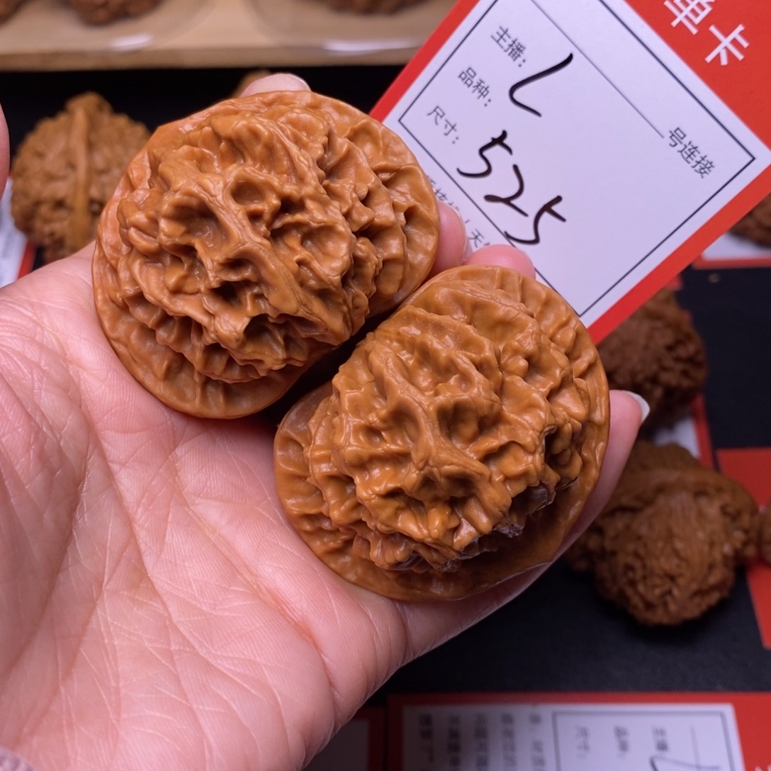 文玩核桃把件51龙鳞纹525号
