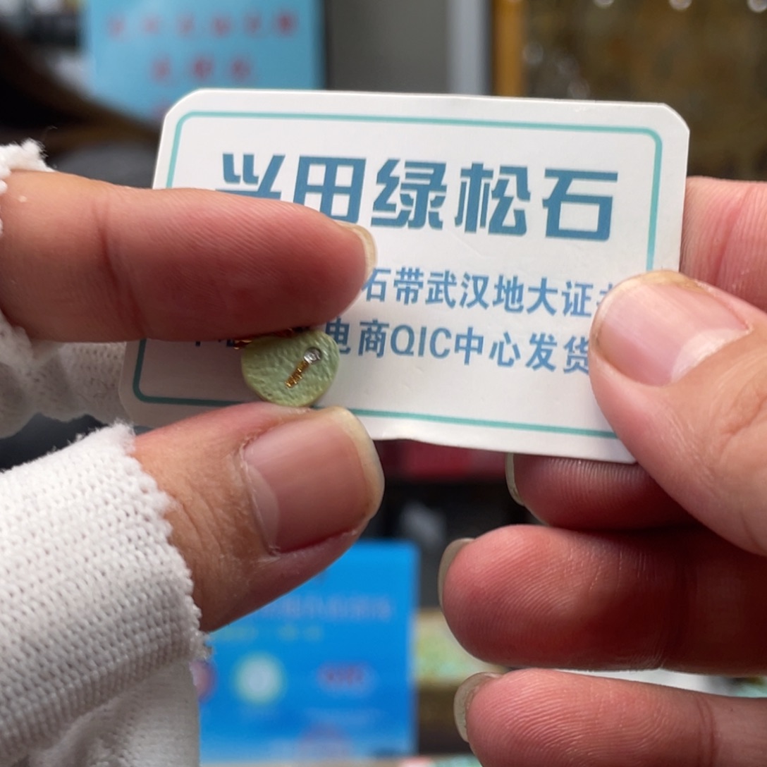 绿松石未镶嵌挂件