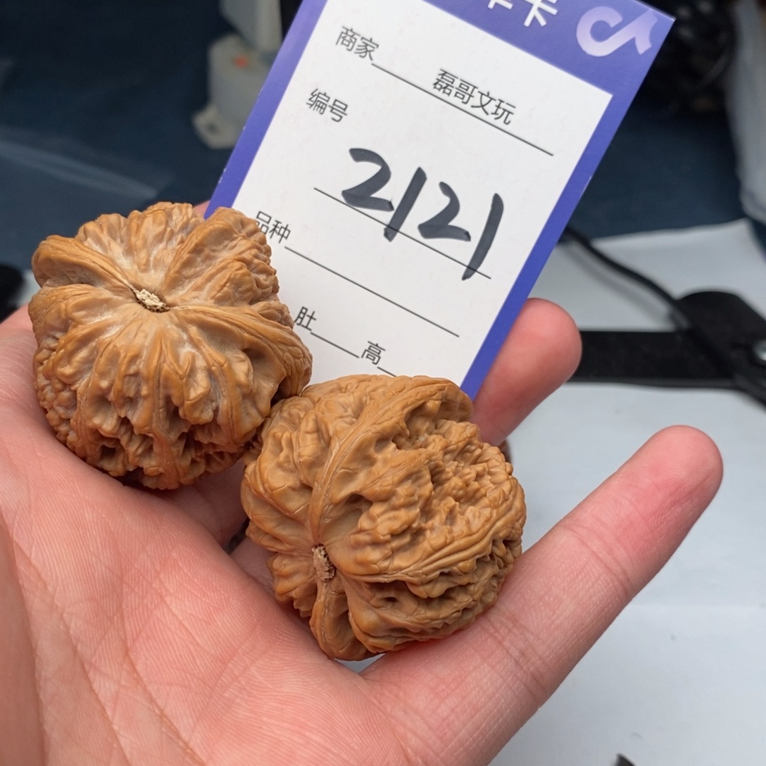 把件文玩核桃2121