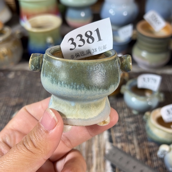 口3 未满30运费到付