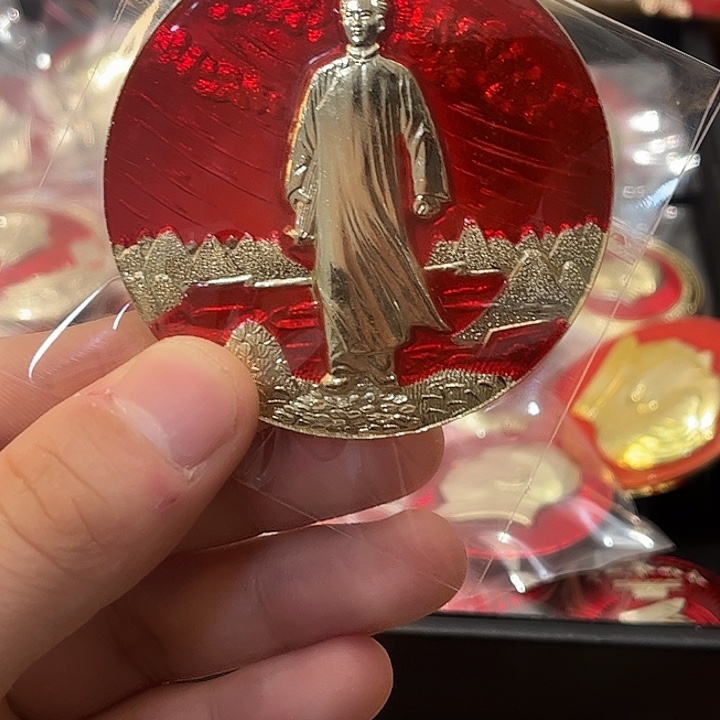 用***8像章哟哟哟我要在