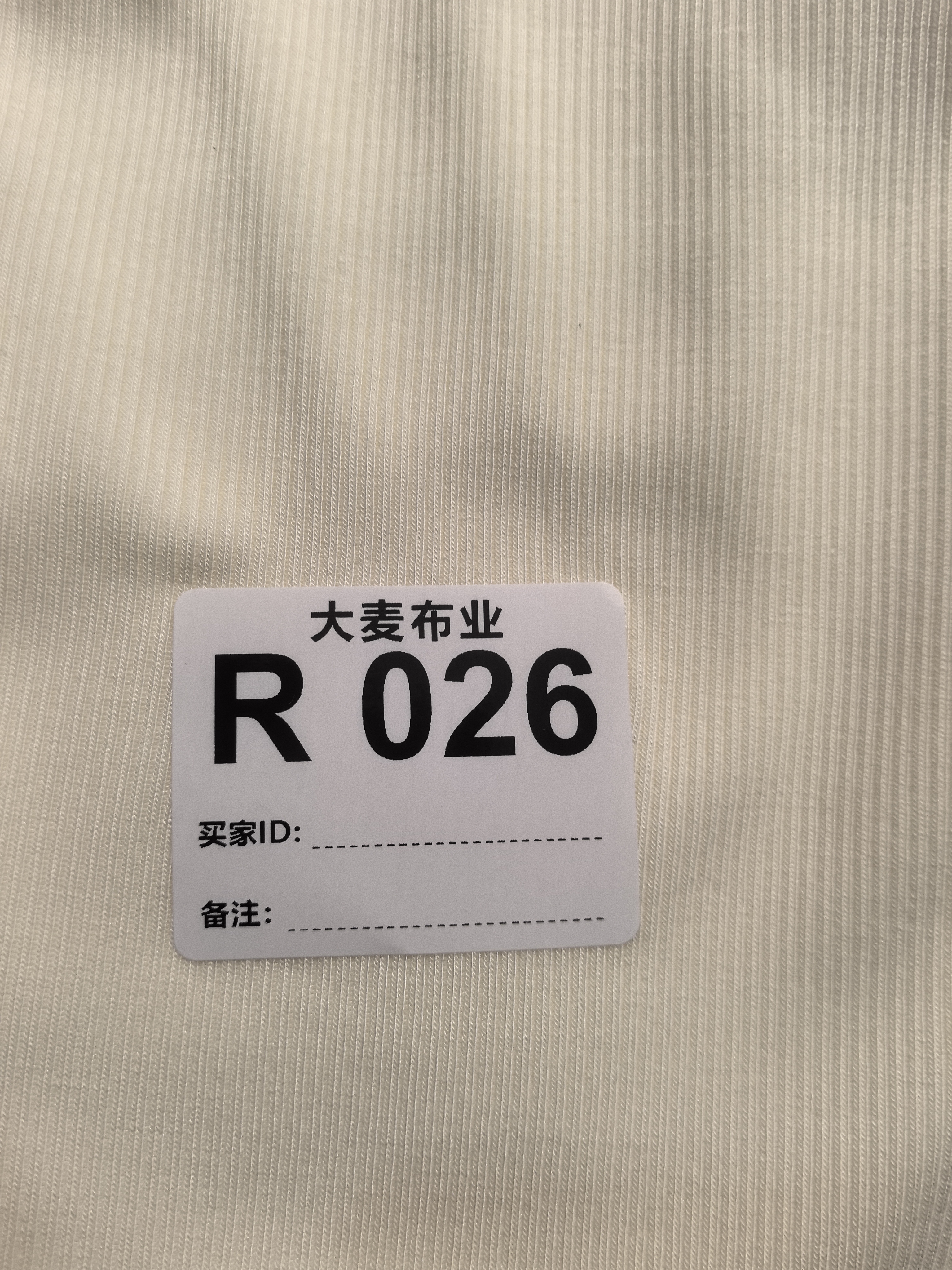 布料026面膜T多拍连裁