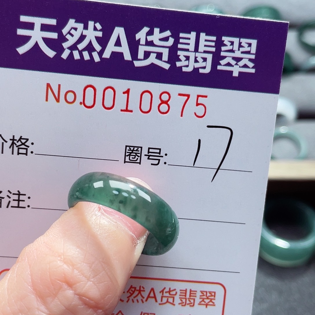 翡翠戒指未镶嵌戒指