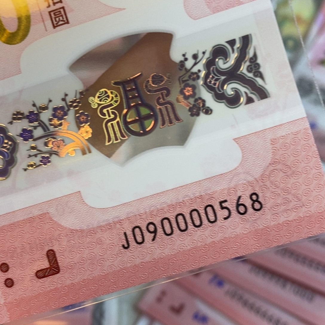 塑料0568…………………………我