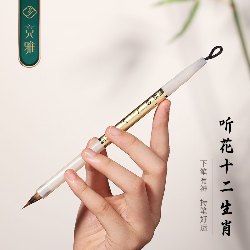 十二生肖小楷毛笔狼毫毛笔浮雕笔秆临摹练字抄经通用小楷毛笔
