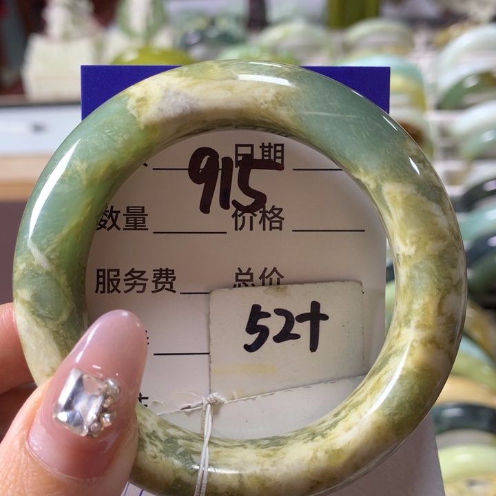 蛇纹石玉手镯未镶嵌915