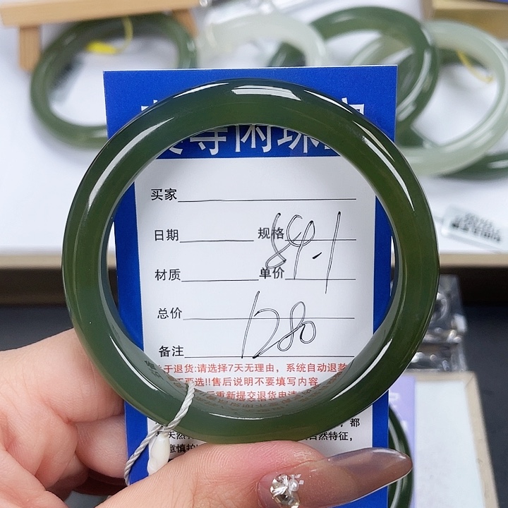 和田玉手镯未镶嵌