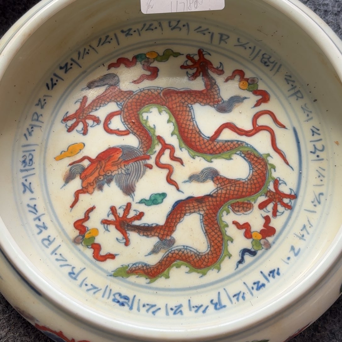 盘坚**斗㊗️老师新年快乐万事如意