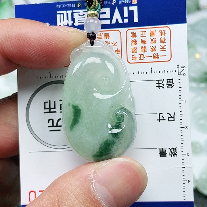 翡翠吊坠(不含链)未镶嵌