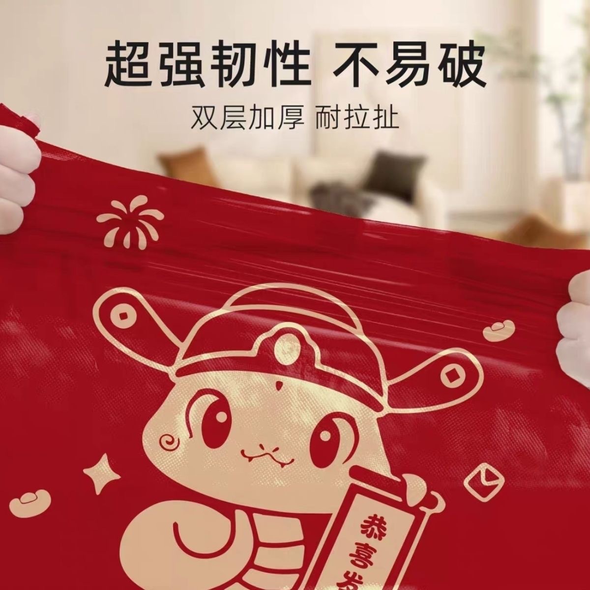 垃圾袋家用加厚免撕抽绳特厚手提式厨房乔迁新居专用清洁新年限定