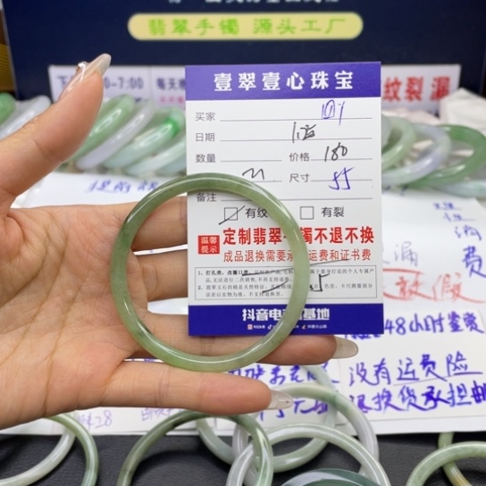 【闪购商品】翡翠手链未镶嵌四*翡翠手镯翡翠a货