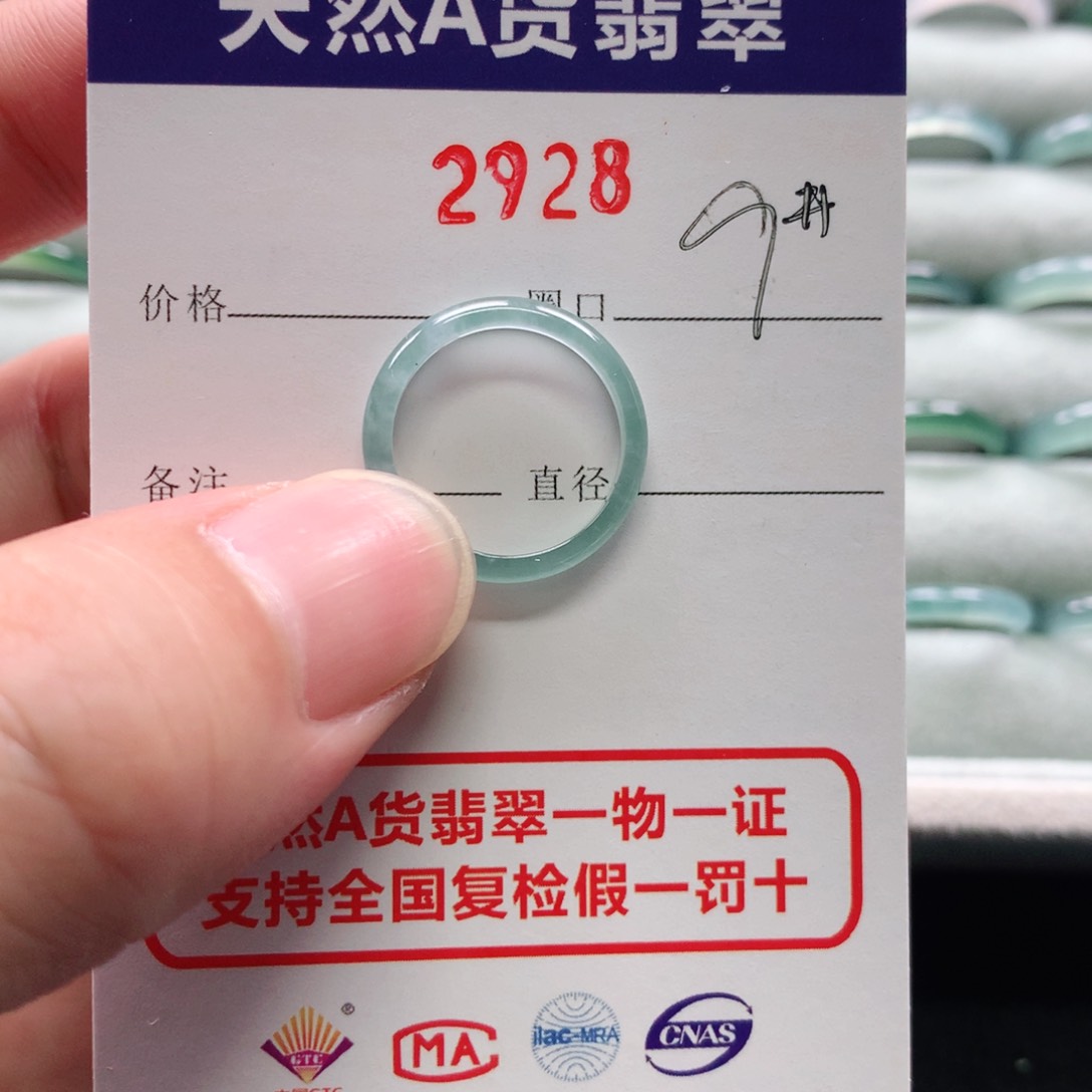 翡翠戒指未镶嵌孤****念2928天然翡翠A货戒指