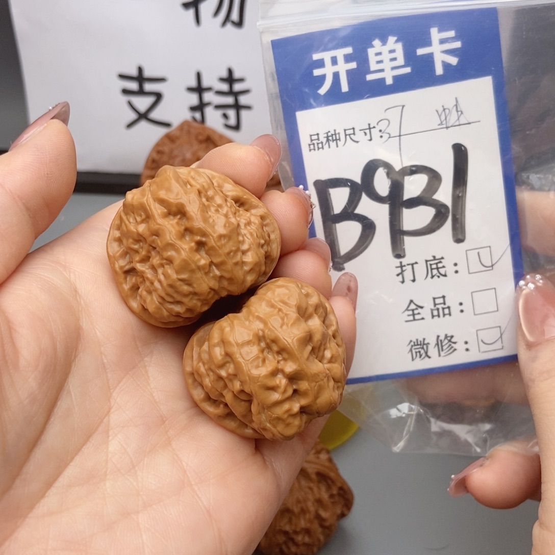 吊坠桃核核桃蛙蛙