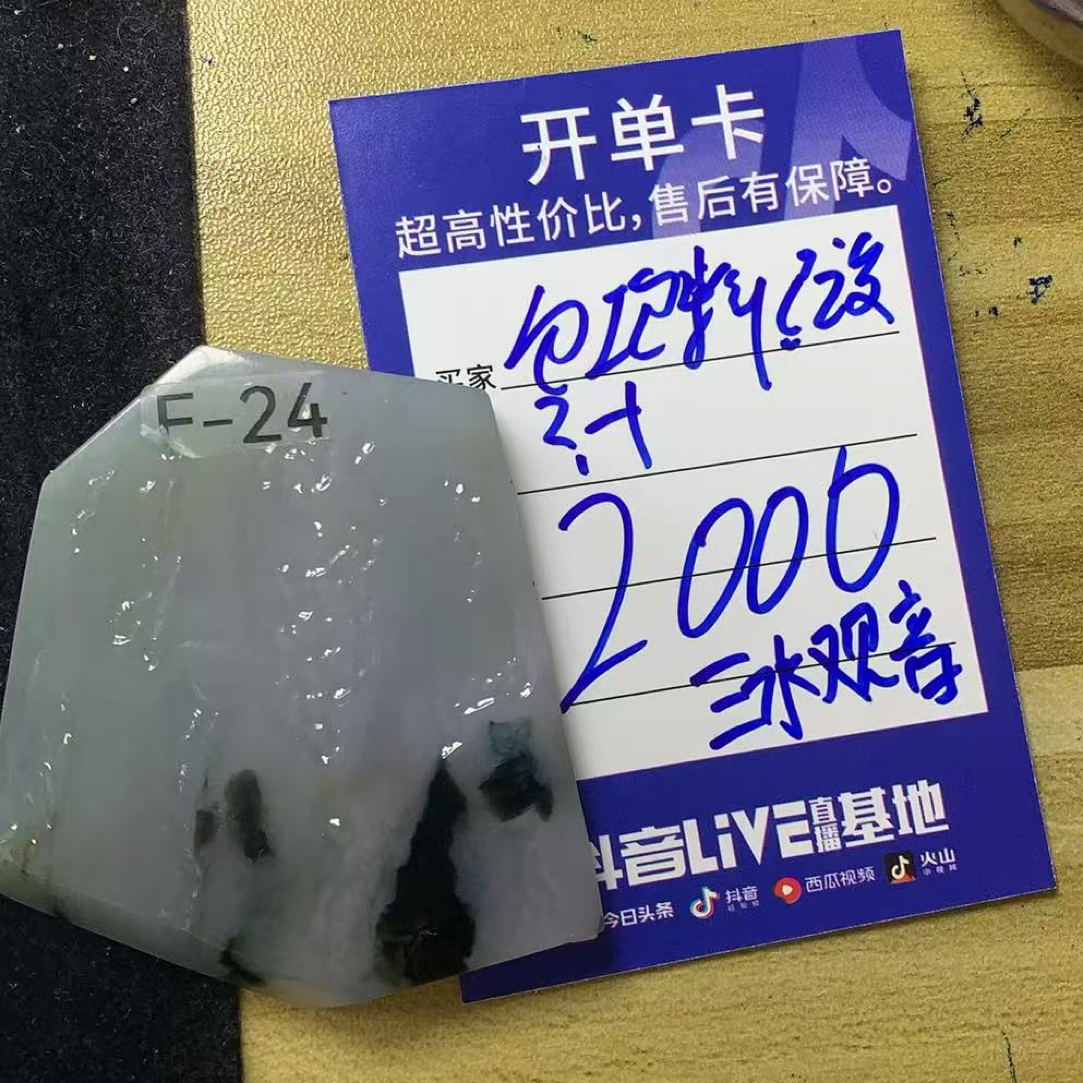 包工包料，天然缅甸翡翠A货