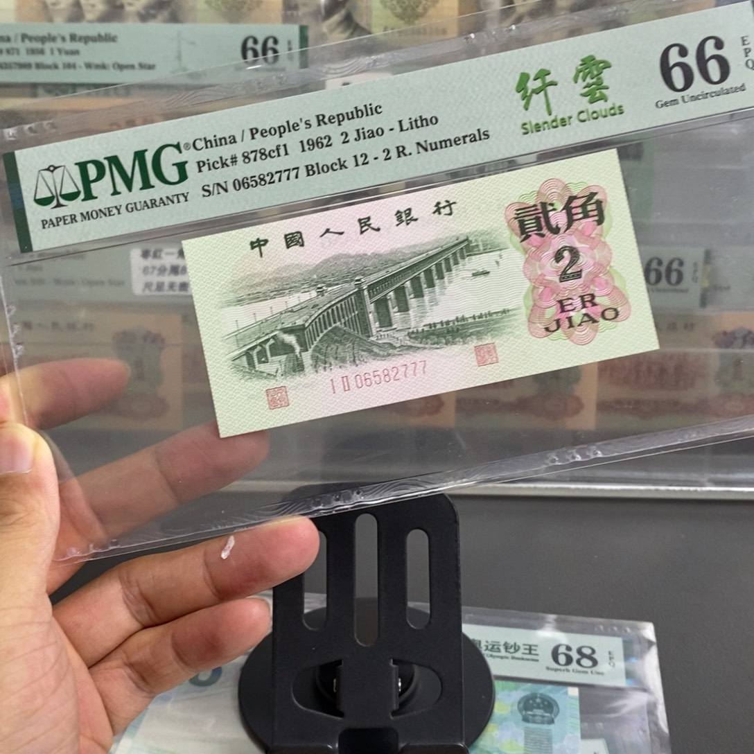 漂***多三版币大桥纤云66分无四尾777
