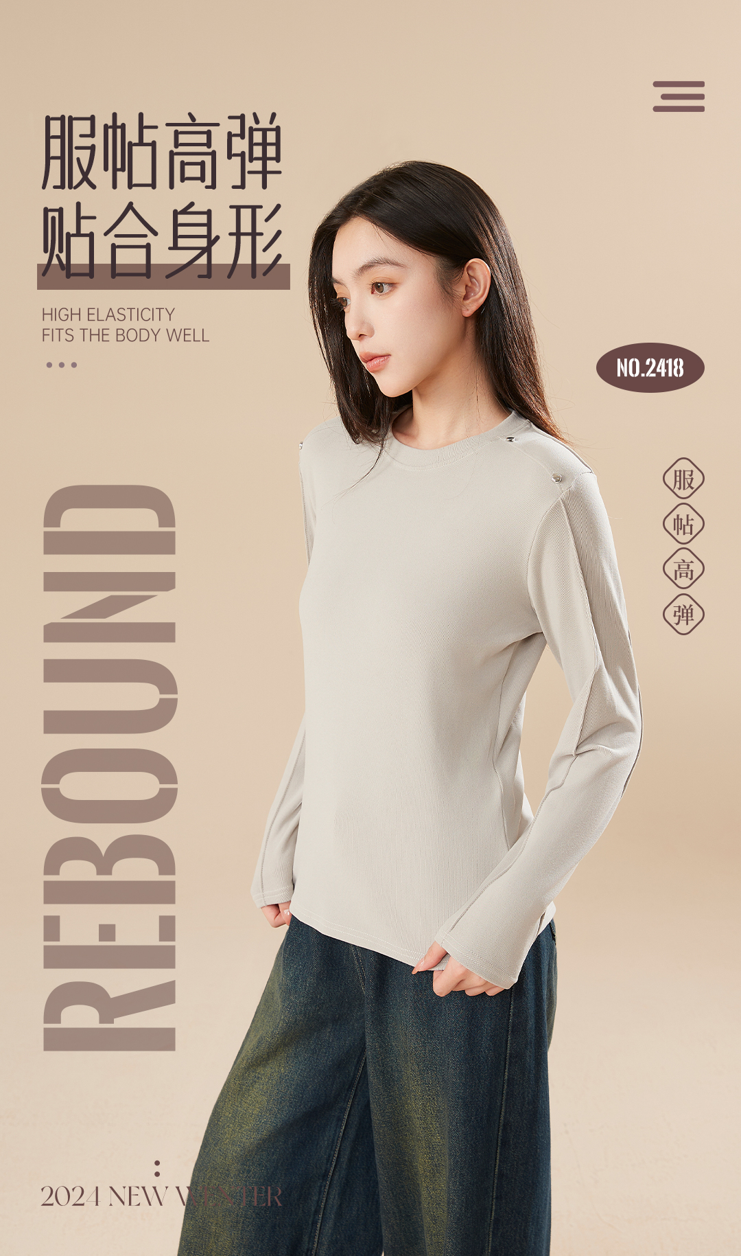 S0058铆钉上衣上衣甜美女辣妹风防静电透气长袖T恤休闲风老钱风