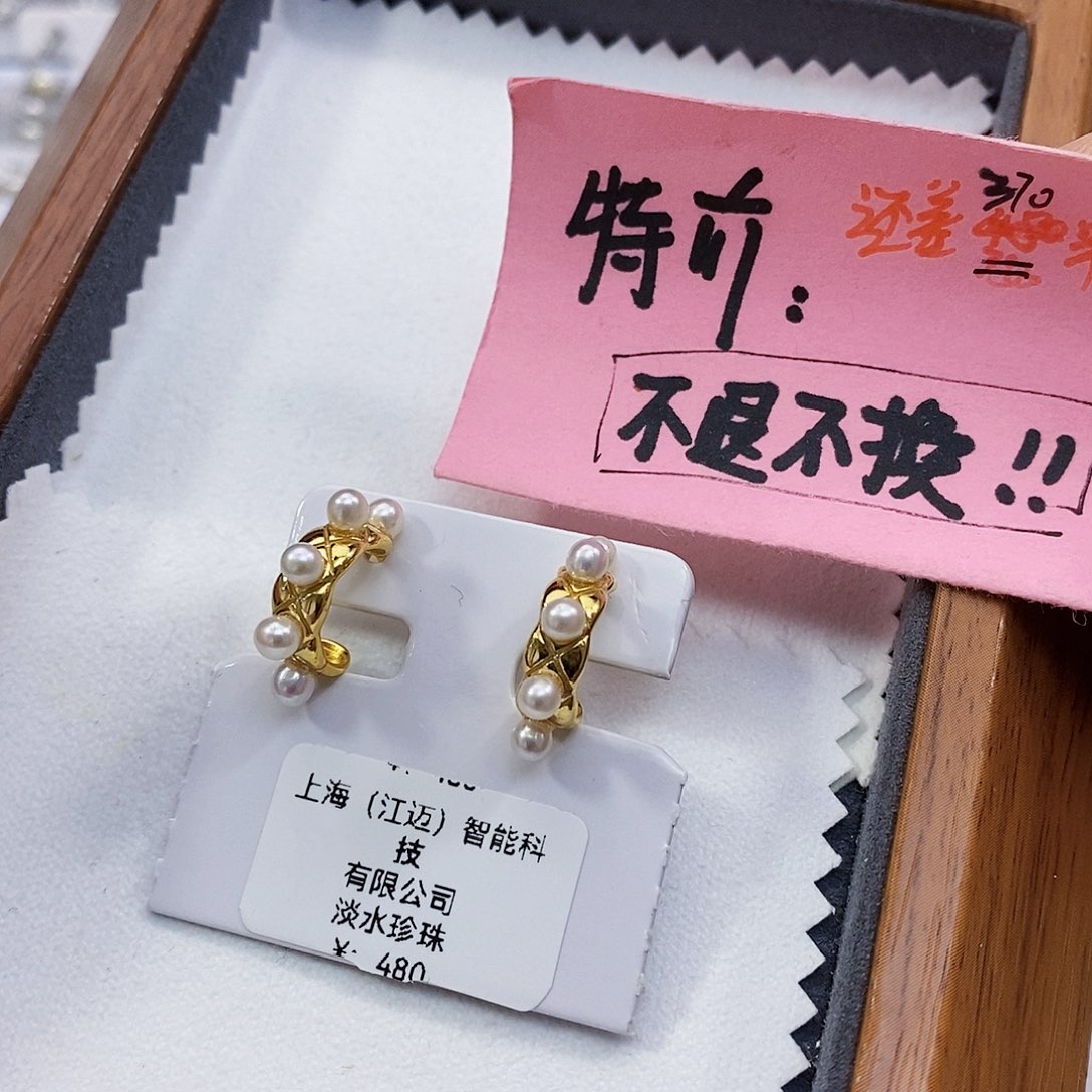 淡水珍珠特价不退不换淡水极光珍珠银S925镶嵌