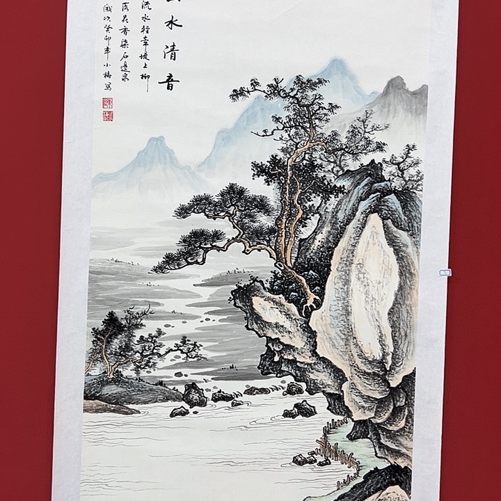 书法手绘书法字画75