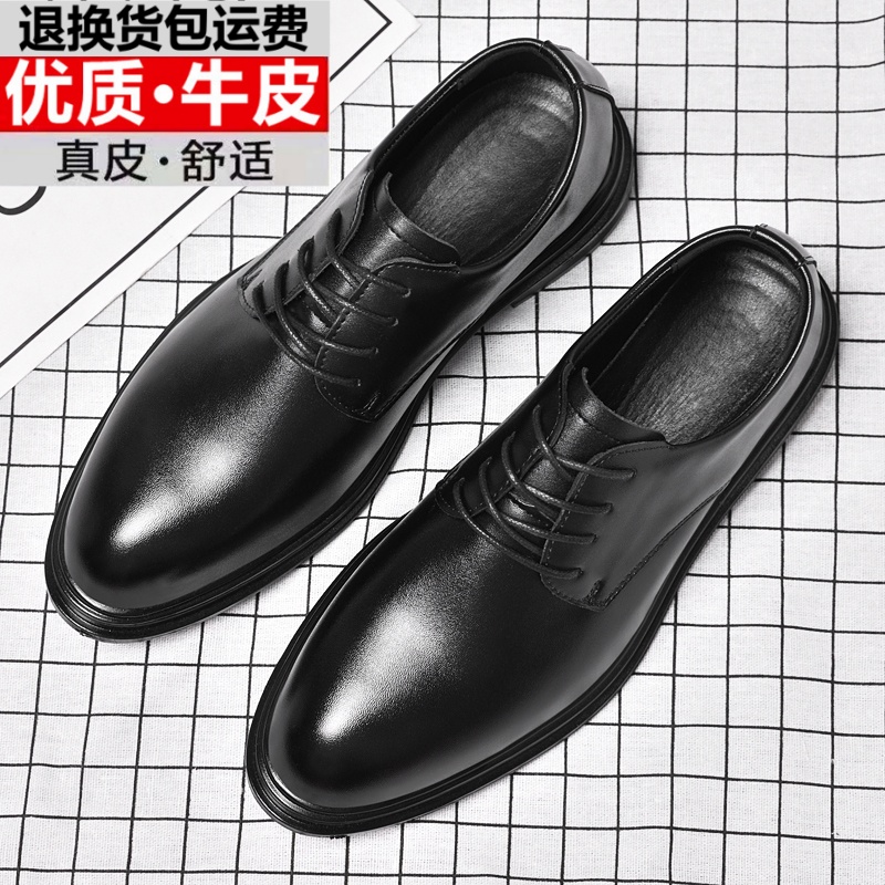 2025秋季新款真皮牛皮男士正装商务休闲皮鞋软皮软底男鞋子9928