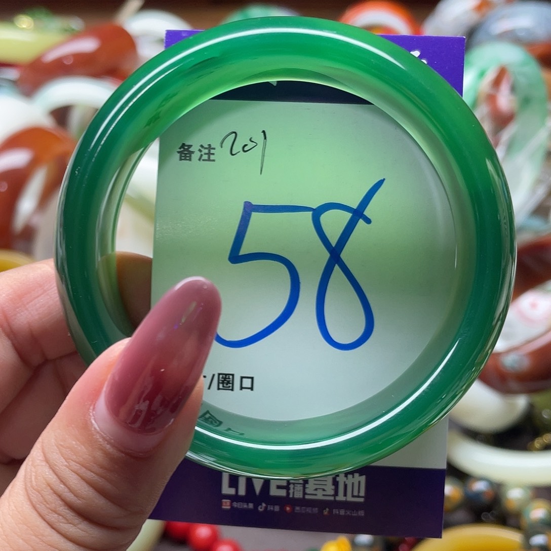 玛瑙/玉髓手镯未镶嵌