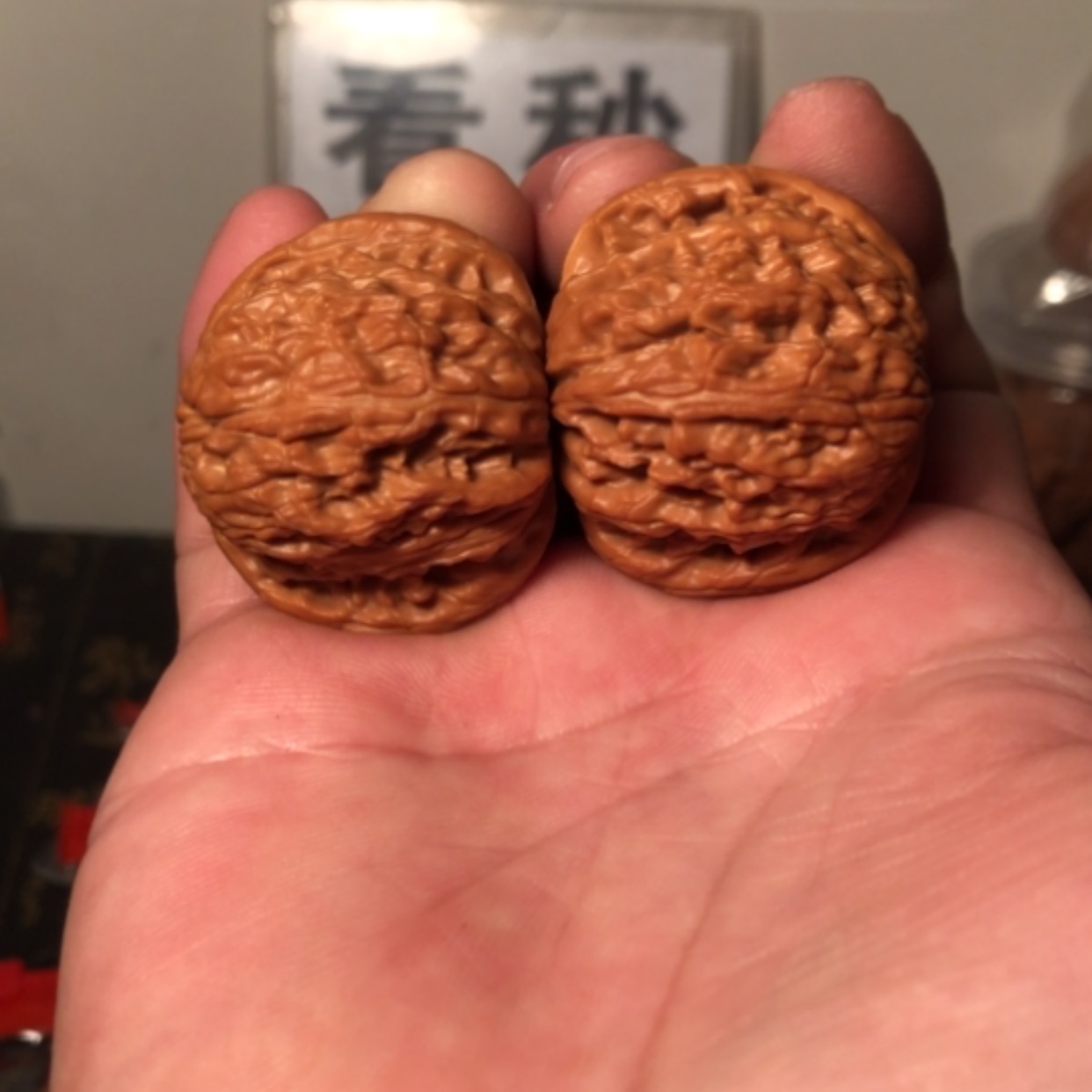 【闪购商品】文玩核桃把件磨盘38